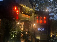 门面-院8里·少城记忆老川菜(宽窄巷子店)