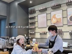 -星巴克臻选(成都太古里店)