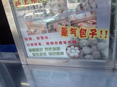 -石头门坎