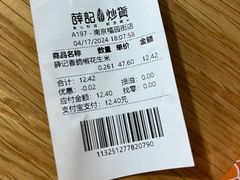 -薛记炒货(南京福园街店)