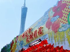 -海心沙亚运公园