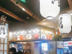 -沼津港渔市(宏伊国际广场店)