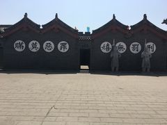 -开封府