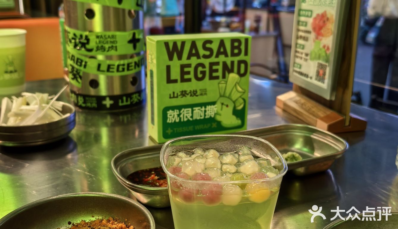 山葵说烤肉｜从炭火到舌尖，翻转间烦恼尽散！