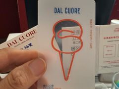 -Dal Cuore 达可芮冰淇淋(陕西北路店)