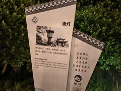 -枫桥景区