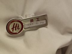 -海底捞火锅(勒泰店)