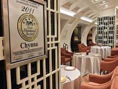 -北京王府井希尔顿酒店·秦唐中餐厅Chynna
