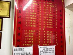 菜单-赵家牛肉砂锅(台西三路店)