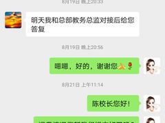 -乐博乐博少儿编程·机器人编程·信息学竞赛(杨浦五角场校区)