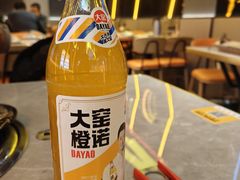 -沪上名羊天下•烤羊腿•东北烧烤•小龙虾(浦东直营总店)