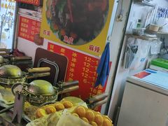 -阿叔鸡蛋仔(燎原路店)