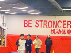 -悦动体能篮球羽毛球网球(三里河店)