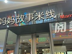 -大连凯丹广场