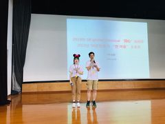 -上海市曹杨第二中学