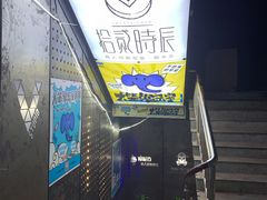 -52HZ主题桌游馆(解放西路店)