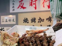 -乐趣小炉子烧烤(六里桥店)