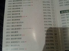 android_upload_pic-璞御·海鲜·雪花牛肉局(宾水西道店)