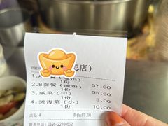 -好成财牛排馆(涂门街总店)