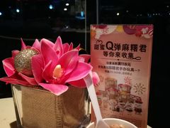 -哈根达斯(滨江店)