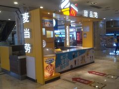 -麦当劳(新世纪环球中心店)