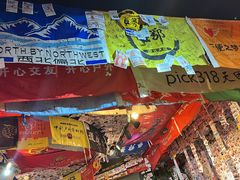 -老光明岗琼甜茶馆