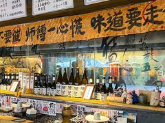 -贰醒·私房小院烧烤 (太古里店)