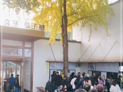 -食膳公园包子铺(烈士公园店)