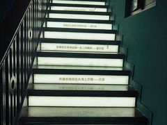 -思南书局(复兴中路店)