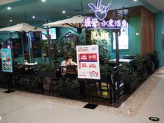 -川人百味(金安中央大街店)