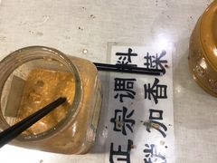 -北平楼老北京涮羊肉(滨河北路店)