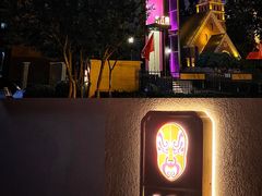 -俏江南天津时尚曲艺主题餐厅(马场道店)