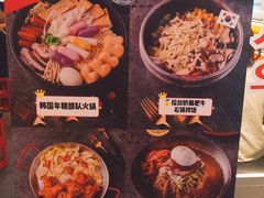 -Meet Sun韩式大排档(五一广场7MALL店)