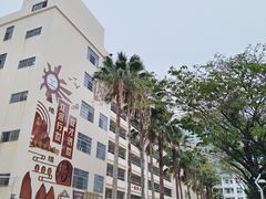 -三亚市第二中学