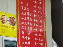 -蒋家槟豆面皮(友爱路店)