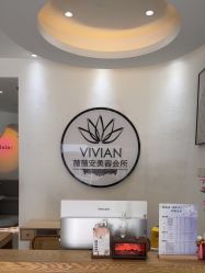 -薇薇安花系SPA