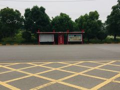 -红莲湖旅游度假区