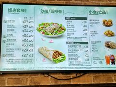 菜单-赛百味SUBWAY(曲江智慧大厦店)