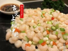 -南京富力万达嘉华酒店·游宴一品淮扬中餐厅