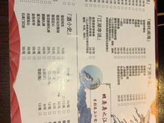 -虾弄弄海派小龙虾·牛羊蝎子火锅