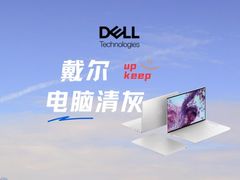-戴尔DELL电脑官方店·售后维修服务站