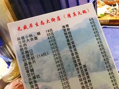 景观位-元盛居(生态大街店)