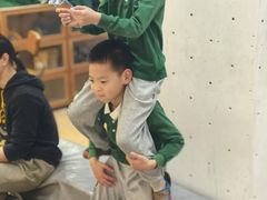 -Upper Climbing Gym 攀岩(华侨城店)
