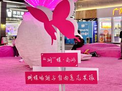 -万科生活广场(东莞松山湖店)