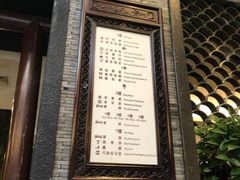 -苏州独墅湖书香世家酒店