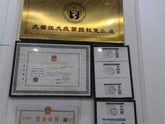 -思琪宠物医院(昆山花桥店)
