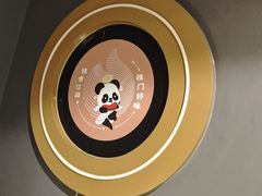 -辣尚瘾·烤鱼·新川菜(牡丹园直营店)