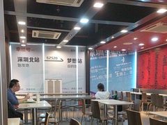 -麦当劳(深圳北站高铁店)