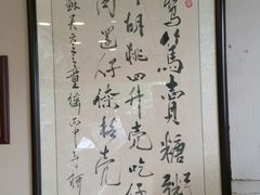 -笃笃笃糖粥(十全街店)