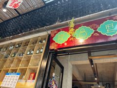 -院8里·小乐园家常味川菜(鹭洲里店)